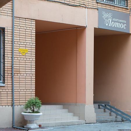 Lotos Apartments Odessza Kültér fotó