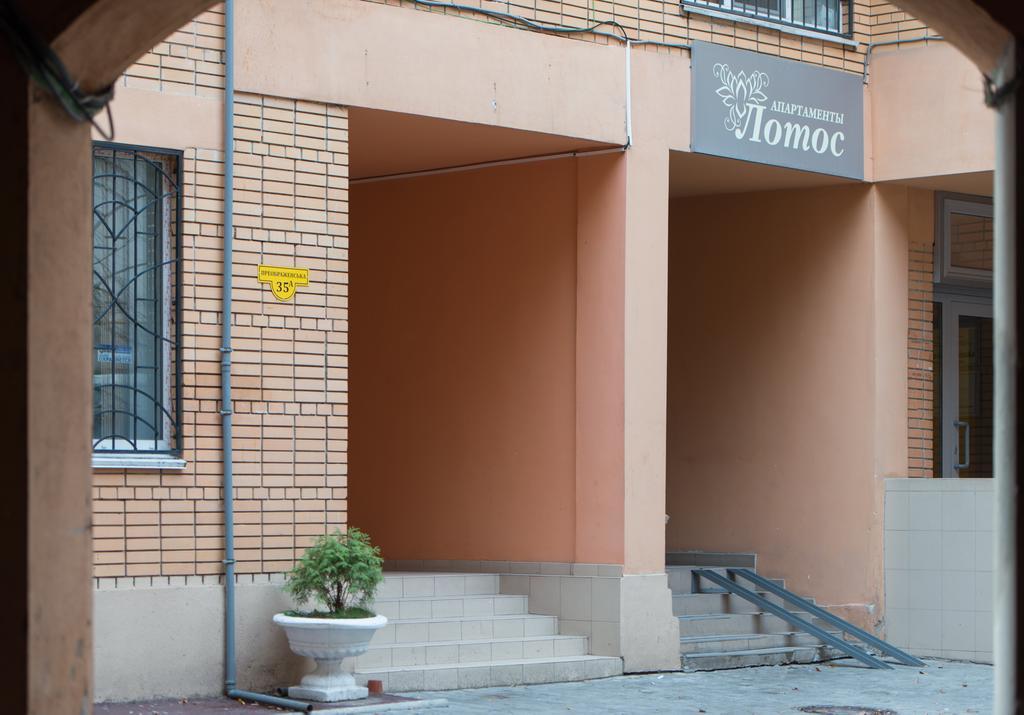 Lotos Apartments Odessza Kültér fotó